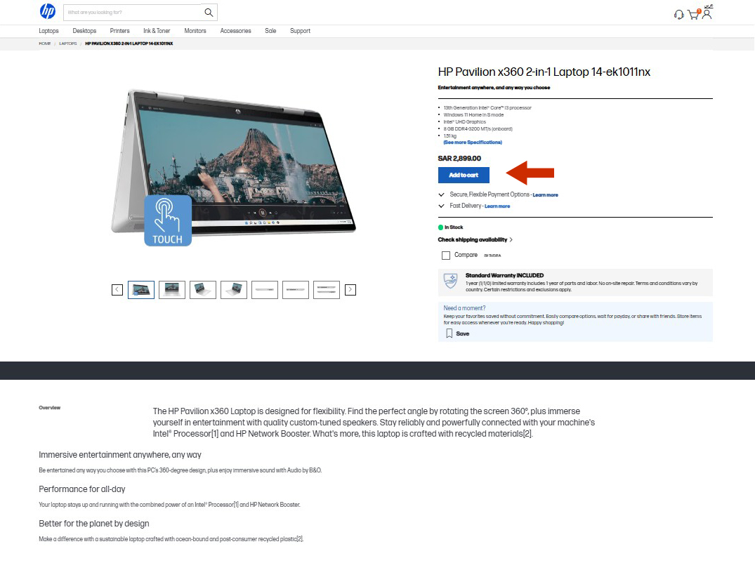 كيفية الطلب