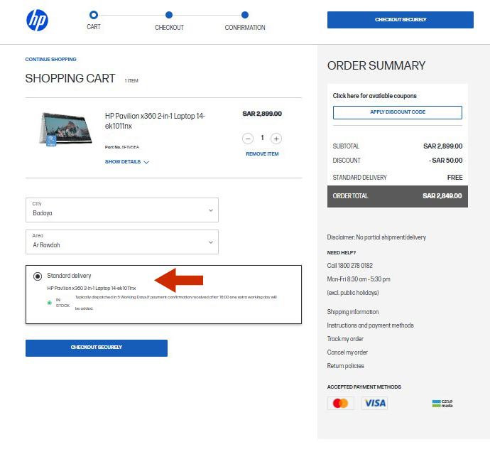 منتج في السلة