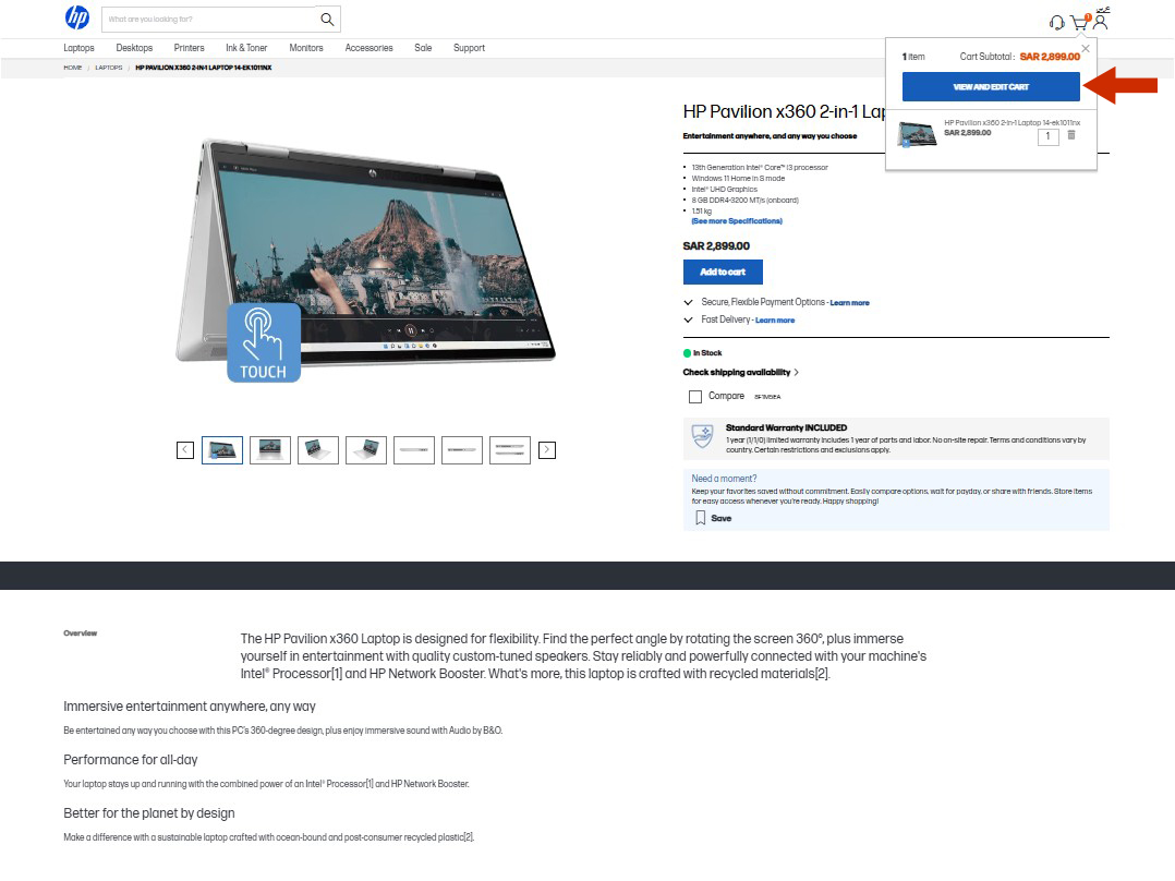 كيفية الطلب